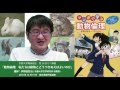 「動物倫理 私たちは動物とどうつきあえばよいのか」(ミニ講義第36回 2015.12.15)