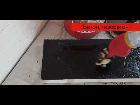 Полимерно-битумная мастика Profimast