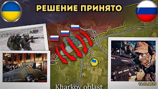 Встреча Зеленского и Трампа в разработке⚡️Под прицелом газовая сеть🔥 Военная сводка 16.10.2025