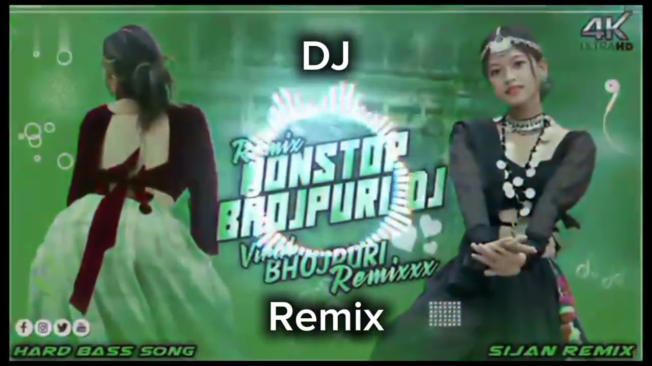 Dj New Nonstop Remix Bhojpuri Dj Remix😍😍 