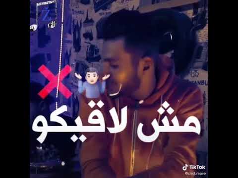لايف بث بث مباشر عمرو قطه حالات واتس مهرجانات انا همشي من طريق وانتم تمشوا من طريق