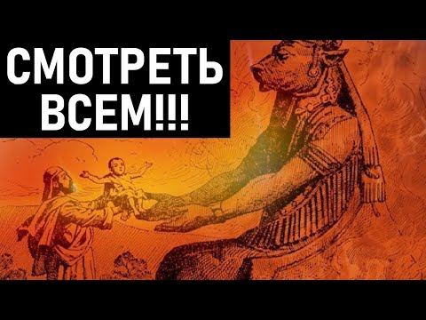 Открылась Древняя Тайна!!! Смотреть Всем!!! 25.09.2020 Документальный Фильм Hd