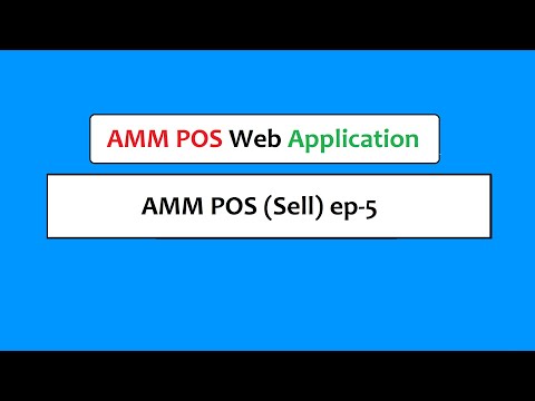 AMM POS Web Application အပိုင်း - 5