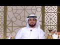 يا شيخ وقعت في حبها و تفارقنا ولا زلت أحبها فماذا افعل وسيم يوسف