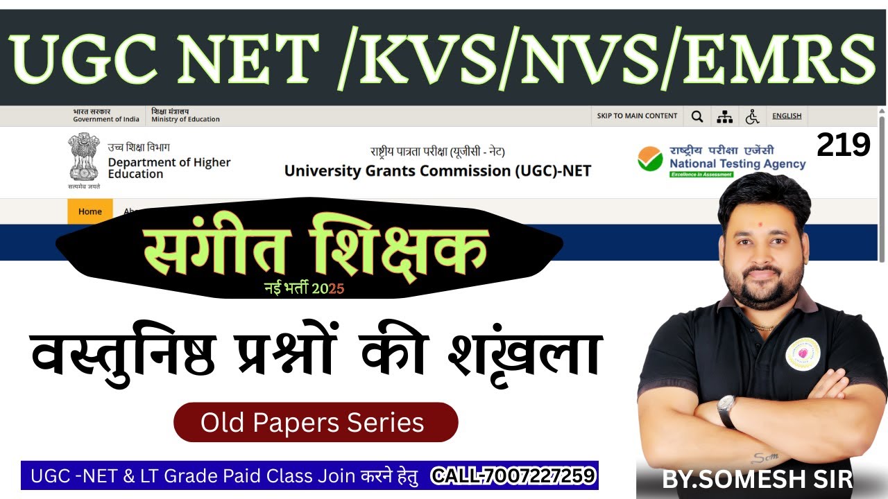 💥UGC -NET JRF, Asst. Professor, 