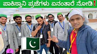 How Pakistan People Treat An Indian | Shopping in Pakisthan | EP 2 | Dr Bro