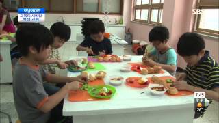 토요특집 모닝와이드 130720 다시보기 #1(1)