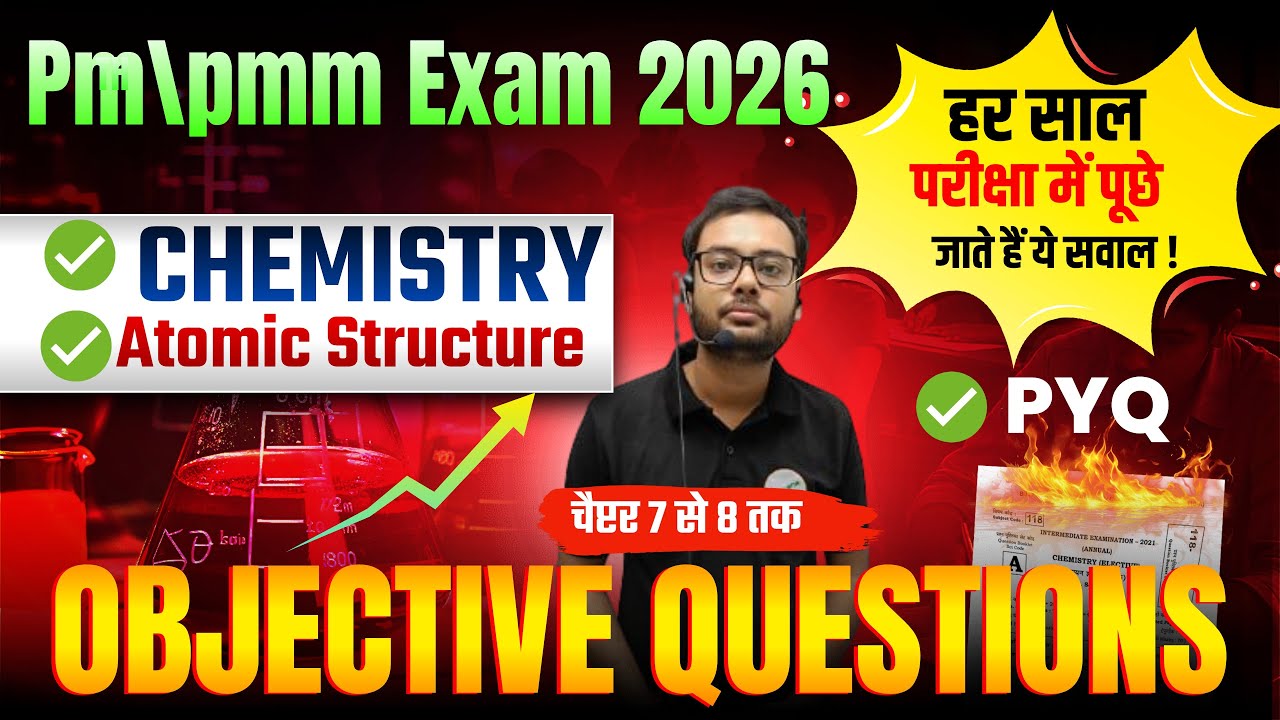 Bihar Paramedical 2026 – Target PM/PMM atomic structureCHEMISTRY Top 50 Most Expected Questions | #1