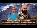 Последняя жена Басаева: что произошло с чеченкой Элиной?