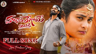 HUNSETHI LEGOYE ANGADI // HANSATHI THU AYI/ BALAKRISHNA DEEPIKA //2026/ TRENDING LOVE FAILURE SONG//