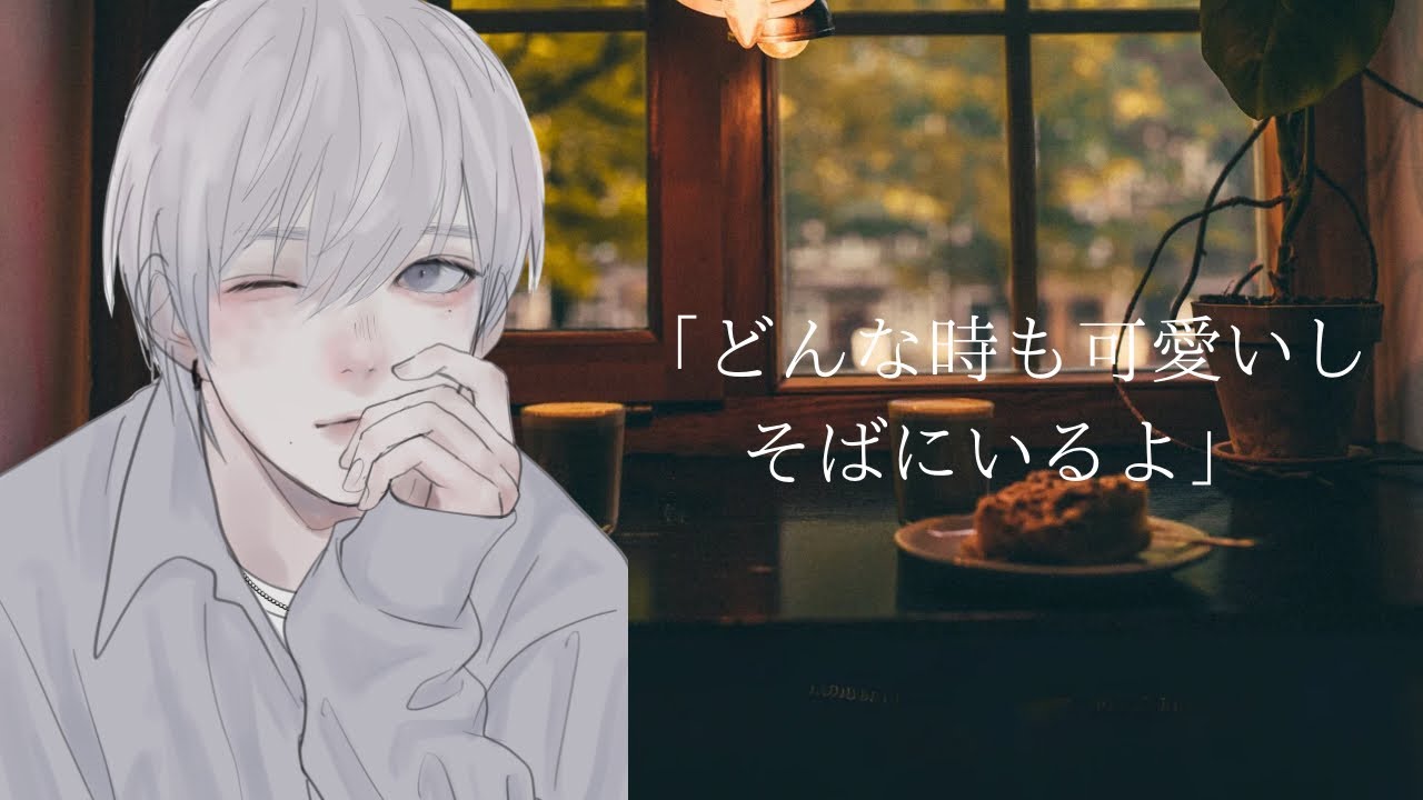 上手くいかない事があった時に聴く動画【自己肯定感】