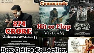 Box Office Collection Of Vishwaroopam 2,Commando,Imaikkaa Nodigal,Kolamavu Kokila & PPK |31 Aug 2018