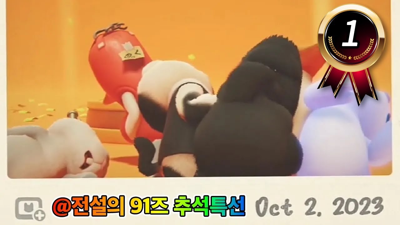 [얍얍] 🍿우울할 때 꺼내보기_mp4 