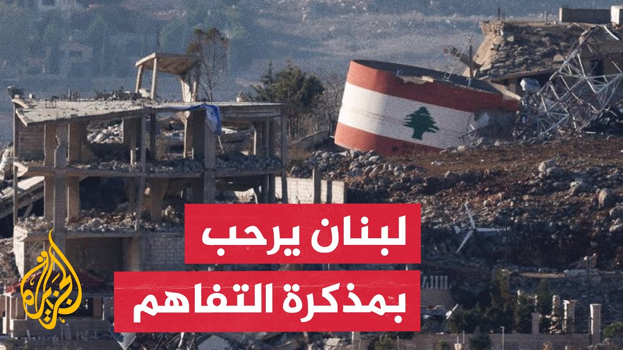 ���� �������� �������� ���� ������ ��� ���� ���� ����� ����� ���� �������� �����
 - نشر قبل 11 دقيقة