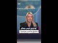 البيت الأبيض الكراهية اليسارية ضد ترمب كادت أن تقتل العديد من الأشخاص هذا الأسبوع