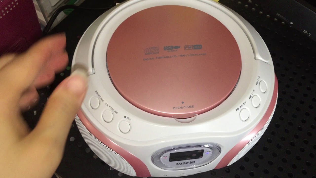 使用''快譯通CD51''來收聽廣播吧! (愛樂平台頻道FM99.7、FM90.7)