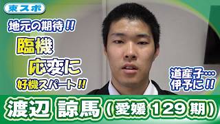YT1102TS001900