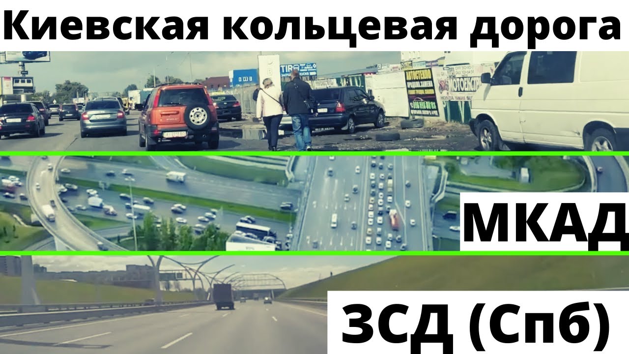 Бампер спб киевская