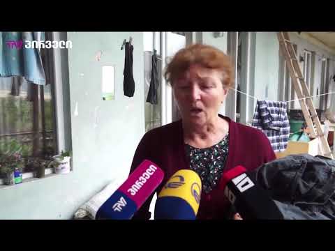 კურიოზები 2020 - TV პირველი