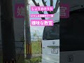ひろしは訓練所で一番嫌味な教官