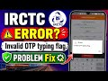 irctc invalid otp type flag problem | error invalid OTP typing flag | Fix error invalid OTP irctc 
