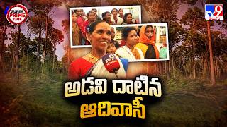 Super Prime Time Adivasis Hyderabad Tour అడవ దటన ఆదవసల భగయనగర పరయణ - Tv9