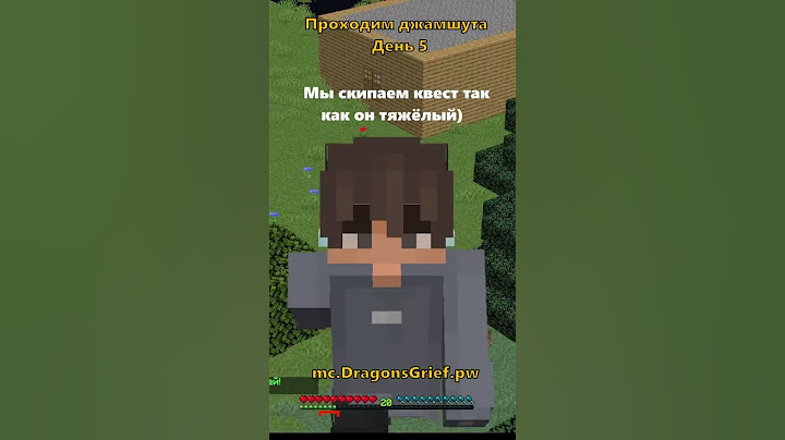 mc.DragonsGrief.pw  #reallyworld #minecraft #domer #zeny #rwdomer #shorts