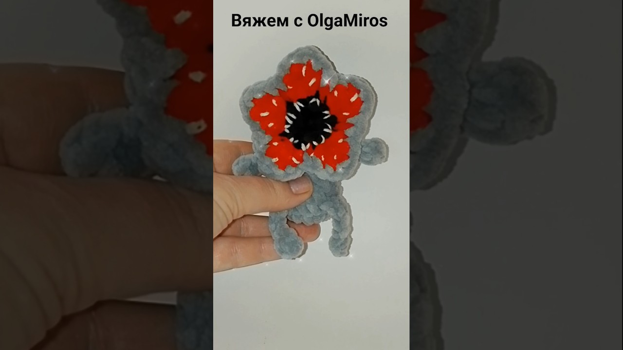 Монстр Демогоргон 