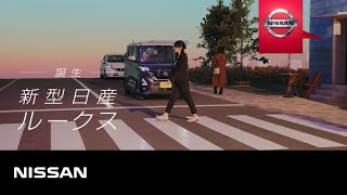 ˭ĥ꡼ ư 롼(ROOX) Web CM Family Drive 0446/˭ĥ꡼ CM bb-navi