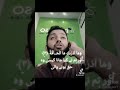 sorah Haqqah verse #1-5 #quran #quranrecitation #quranverses #recitation #qurantilawat