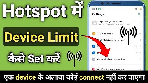 Mobile hotspot से connected device limit kaise set kare || 2024
