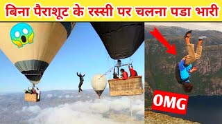 Tencrede Melet का खतरनाक स्टंट अंजाम मौत |#ADIPOLIFACT #youtubeshorts #shorts