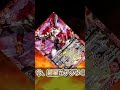 7000円突破してしまった我らがキズナ馬神 弾さん【バトスピ】【超星】【昔のカード】#Shorts