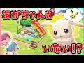 うすチュウが赤ちゃんを探しているから一緒にさがしてみたら…【ぽこポケ/5×5クリエイト】