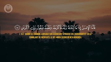 سورة الفجر [ شريف مصطفى ] تلاوة هادئة