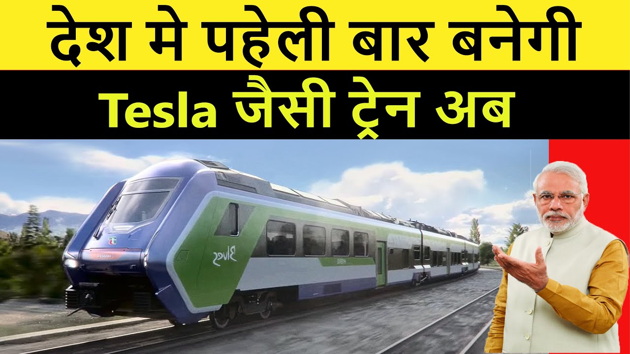 India Scientist बनाएंगे देश का पहला, Autonomous Train Technology - YouTube