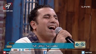 ترنيمة مطمن بيه متعلق فيه   المرنم صموئيل فاروق   برنامج هانرنم تاني - اسمعها