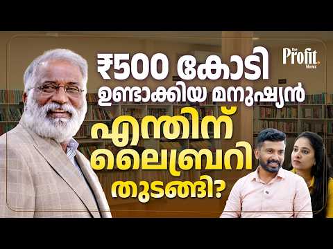 Malayalam Business News