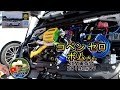 すごいエンジンルームのコペン！ボムさん！