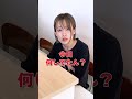 美人塾講師の理想と現実~休日編~【ありさ先生】#shorts