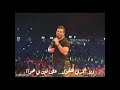Amr Diab هفضل أحبك