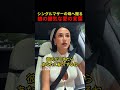シングルマザーの母へ贈る娘の健気な愛の言葉