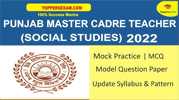 PUNJAB MASTER CADRE TEACHER (SOCIAL STUDIES) Mock Practice 2022 | Model Question Paper | Syllabus