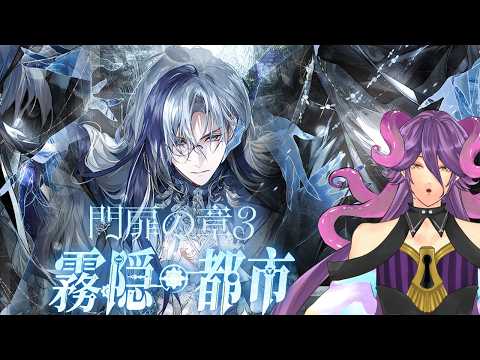 【完全初見/時空の絵旅人_門扉の章】メインストーリー更新！シーラン先輩は幸せになれるのか?#3【網野・サン/個人勢Vtuber】#乙女ゲー #時空の絵旅人 #ゲーム実況