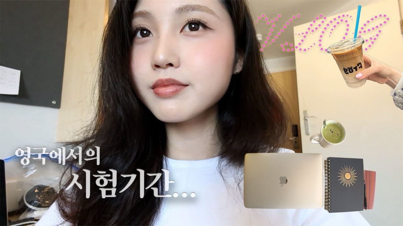 🇬🇧 영국 교환학생의 시험기간 VLOG | 챗GPT 활용법..? 🧠📖 시험기간마다 시험을 안 보는 교환학생이 있다?....