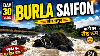 🌊 Burla Saifon Ka Zabardast Water Flow 😱 | Sambalpur Odisha #shorts