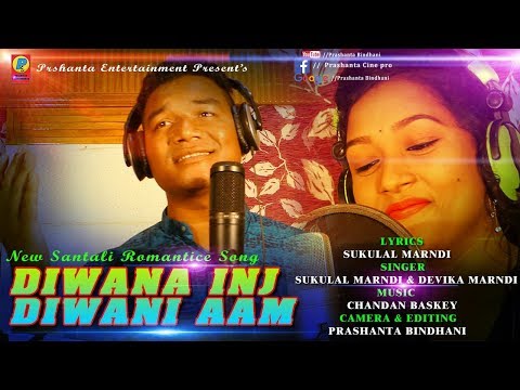 New Santali Music Video Song DEWANA INJ DEWANI AAM 2018