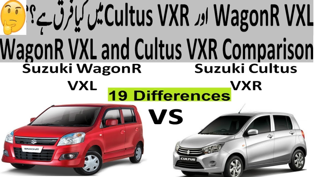 Wagonr Vxl Vs Cultus Vxr 19 Differences In Depth Comparison Of