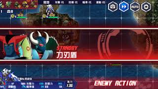 SRW DD 區10 一關 降瞄