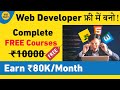 Web Developer फ्री में बनो! | 3 Best Web Development FREE Courses | Full Roadmap